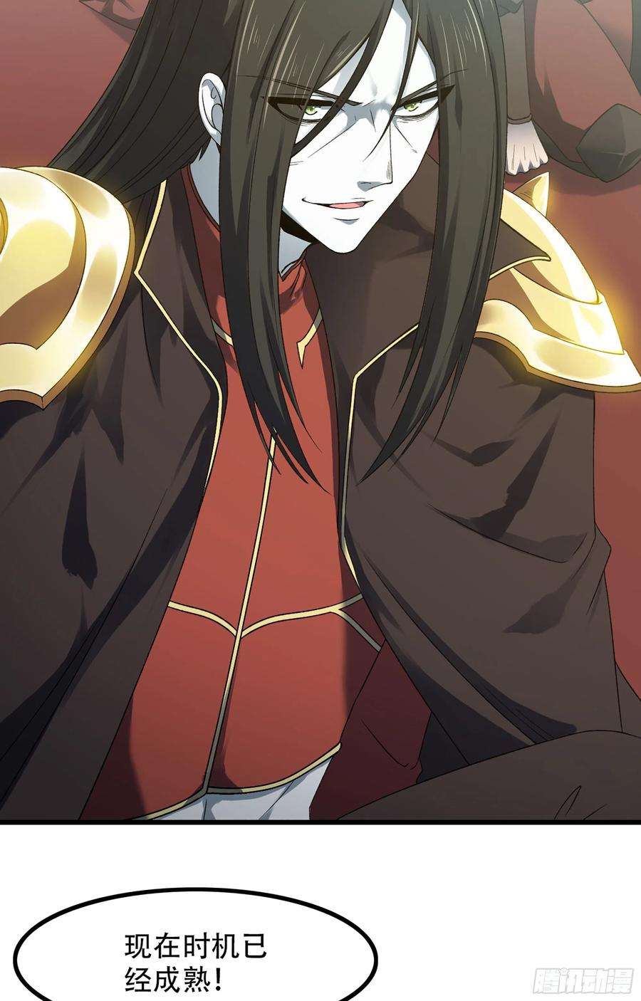 我老婆是魔王大人371- 婚礼开幕