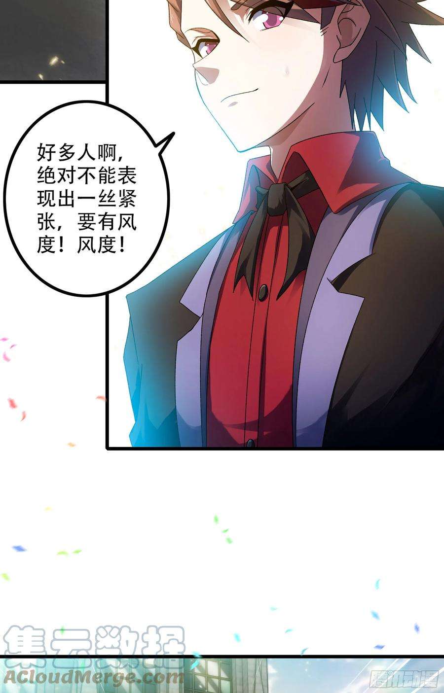 我老婆是魔王大人371- 婚礼开幕