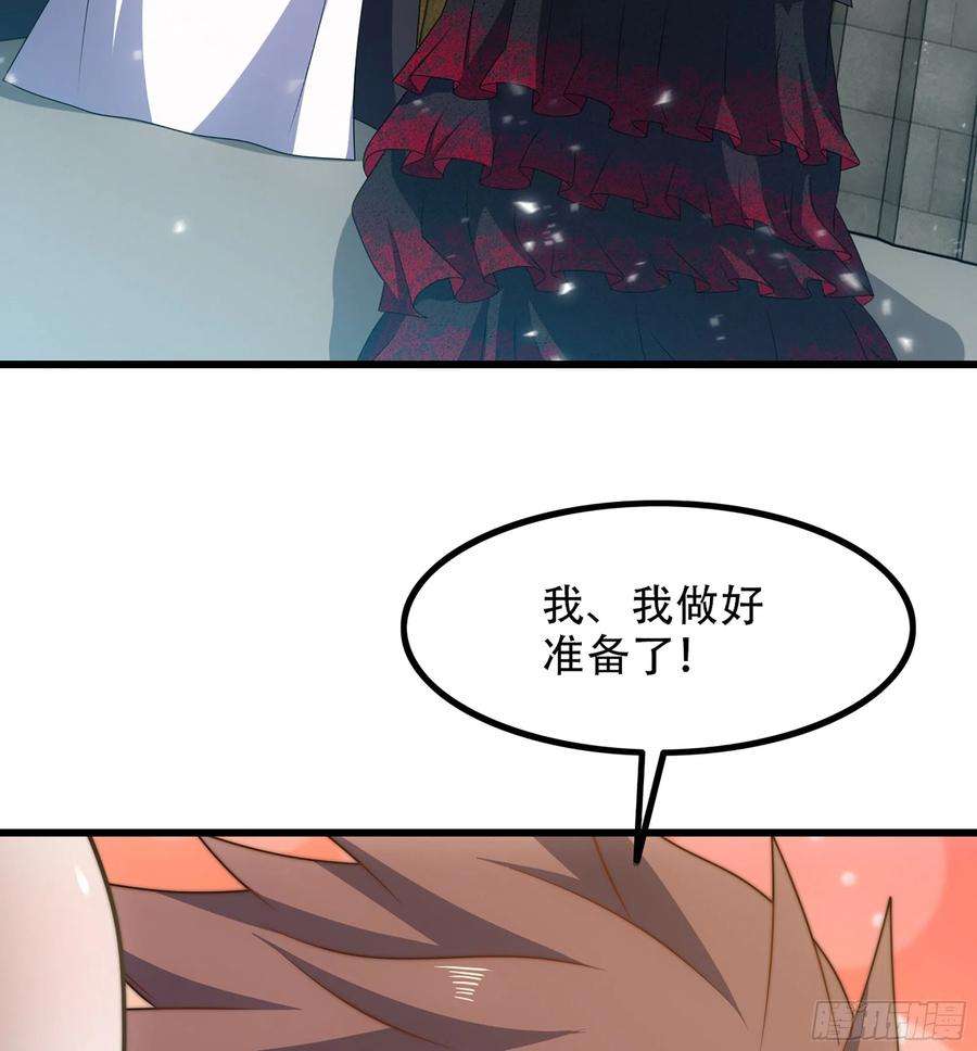我老婆是魔王大人372- 为新主欢呼