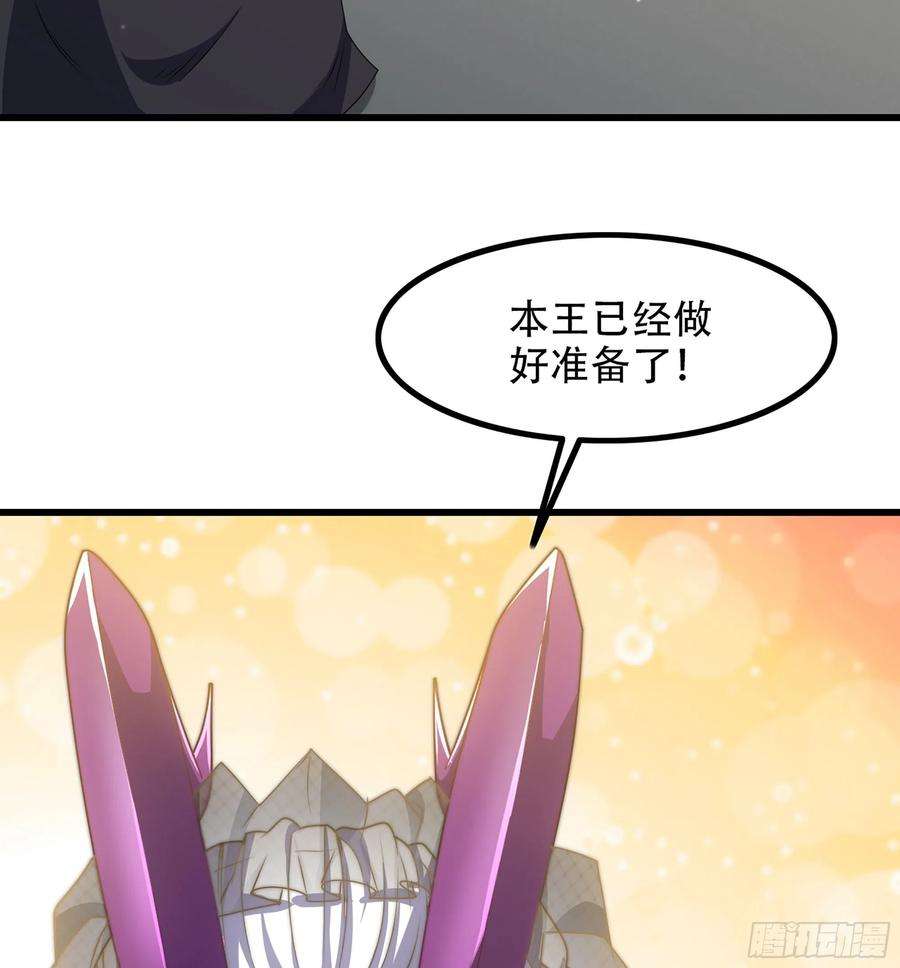 我老婆是魔王大人372- 为新主欢呼