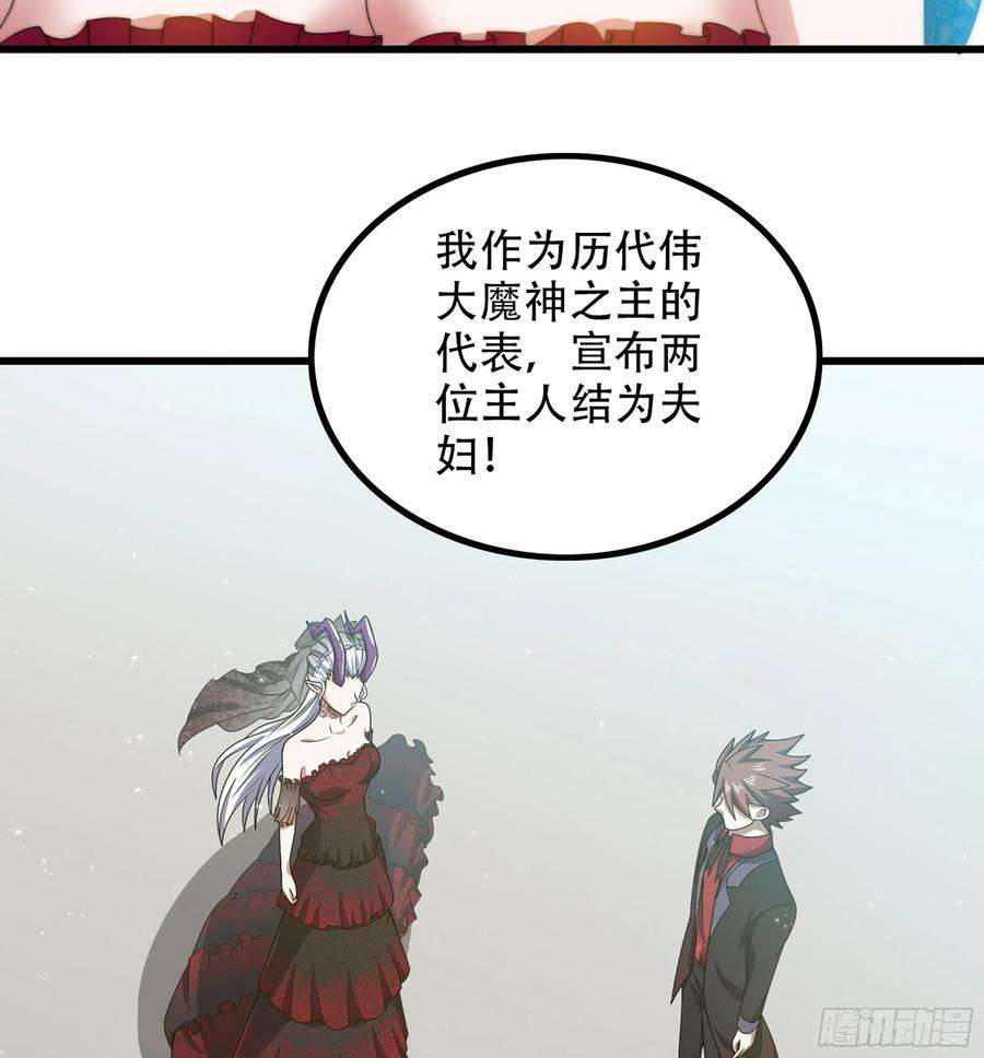 我老婆是魔王大人372- 为新主欢呼