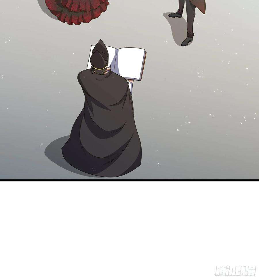 我老婆是魔王大人372- 为新主欢呼