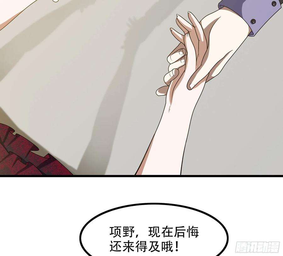 我老婆是魔王大人372- 为新主欢呼