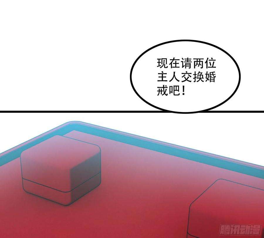 我老婆是魔王大人372- 为新主欢呼