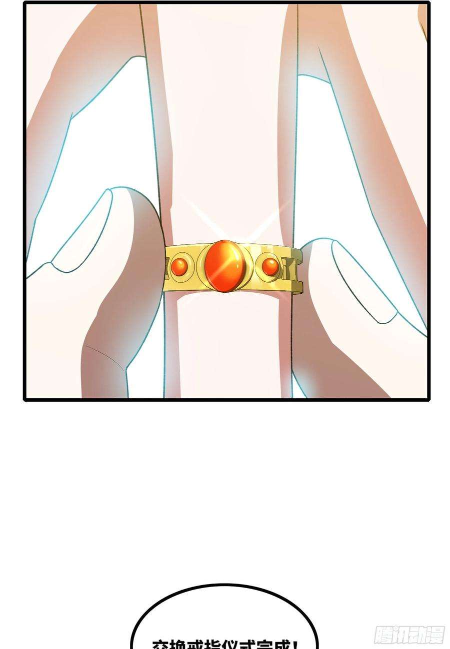 我老婆是魔王大人372- 为新主欢呼