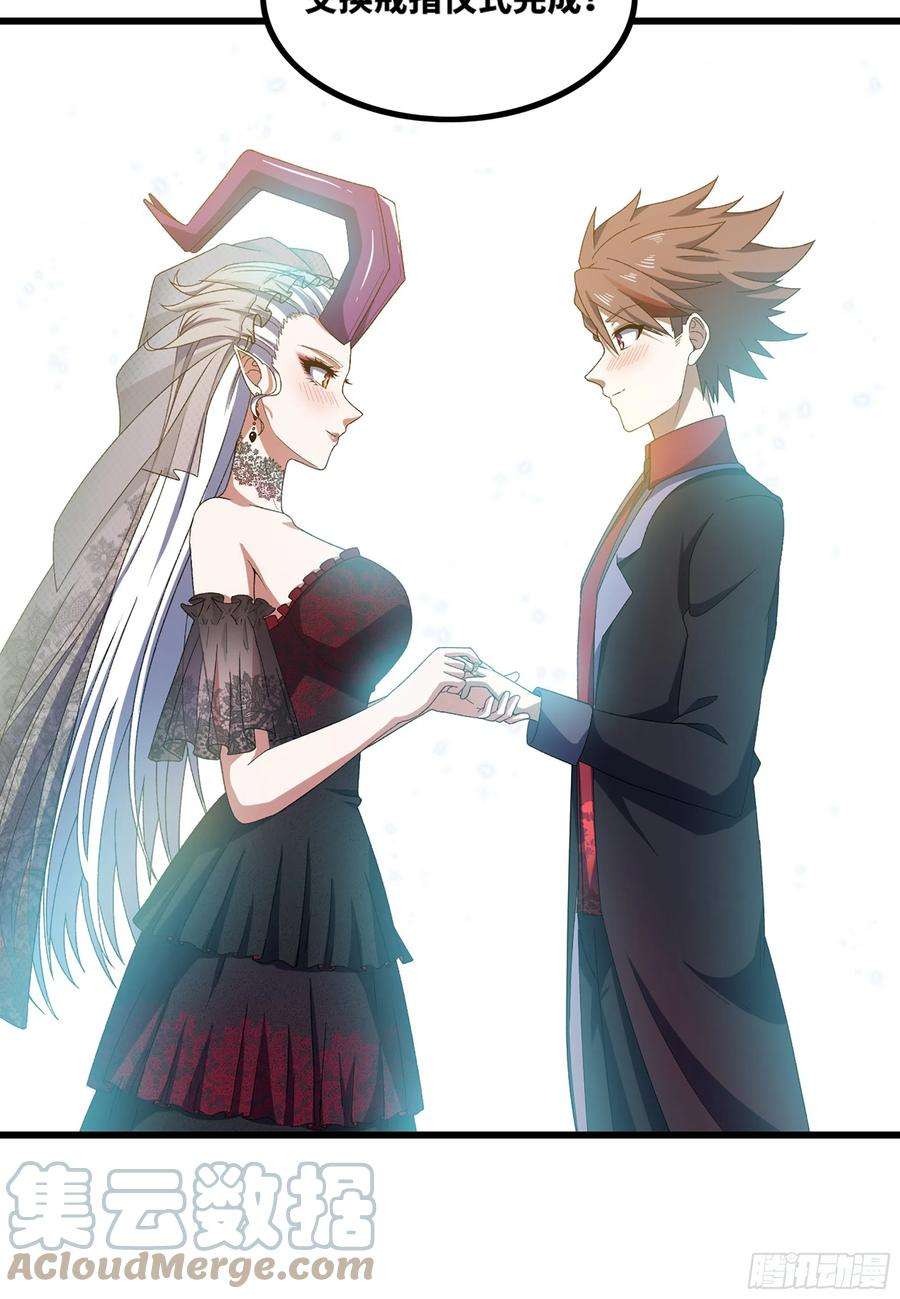 我老婆是魔王大人372- 为新主欢呼