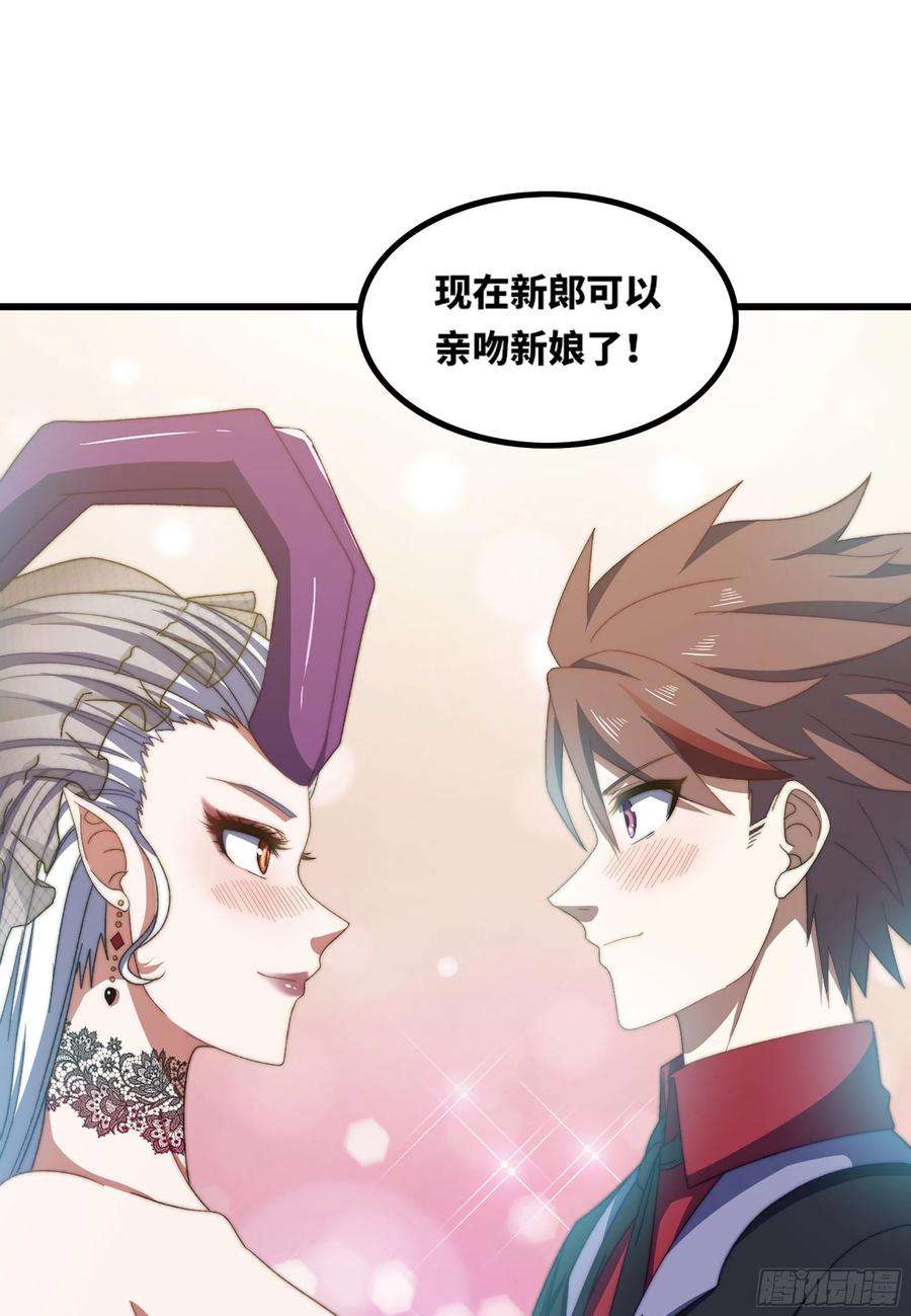 我老婆是魔王大人372- 为新主欢呼