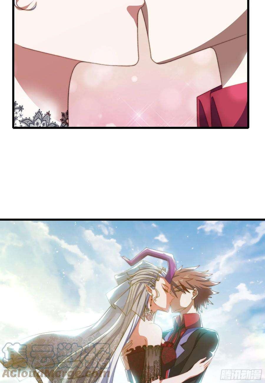 我老婆是魔王大人372- 为新主欢呼