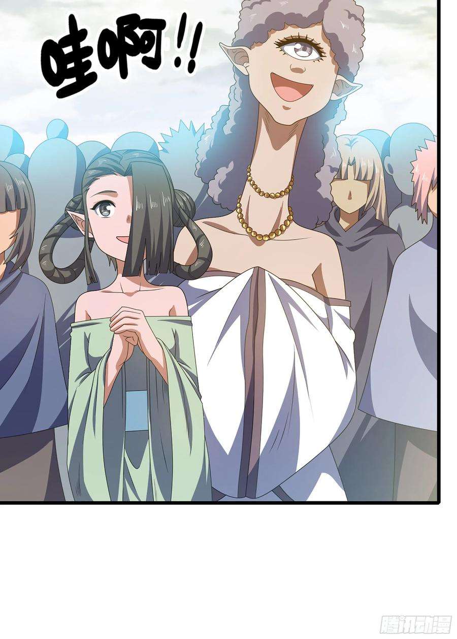 我老婆是魔王大人372- 为新主欢呼