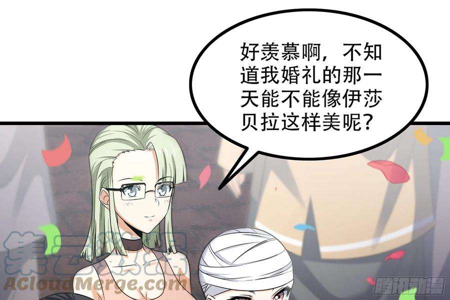 我老婆是魔王大人372- 为新主欢呼