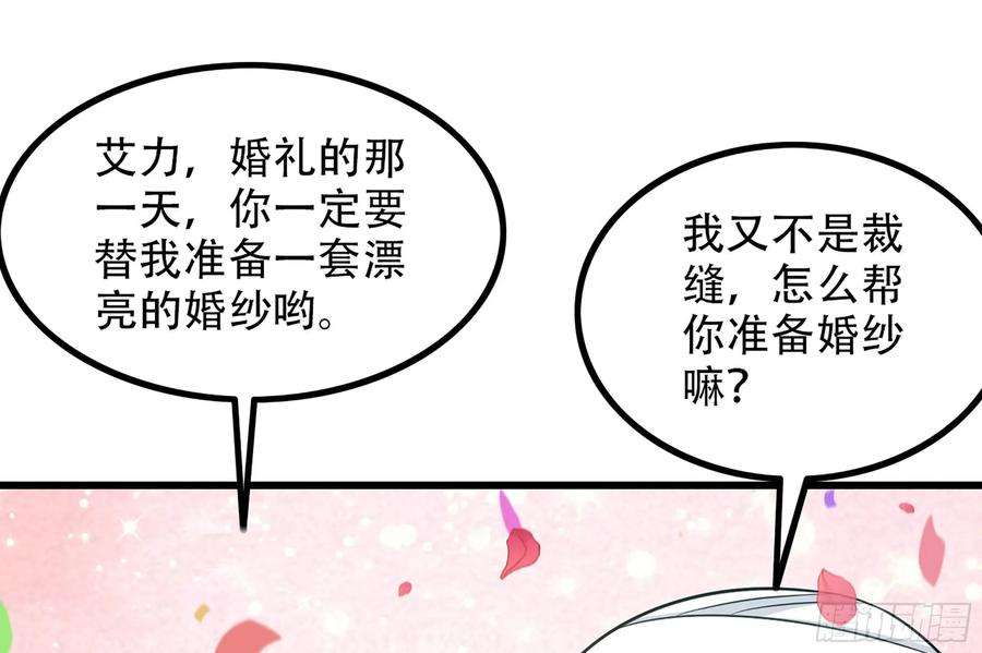 我老婆是魔王大人372- 为新主欢呼