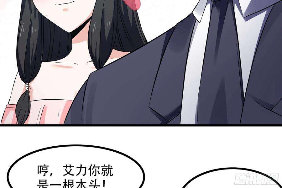 我老婆是魔王大人372- 为新主欢呼