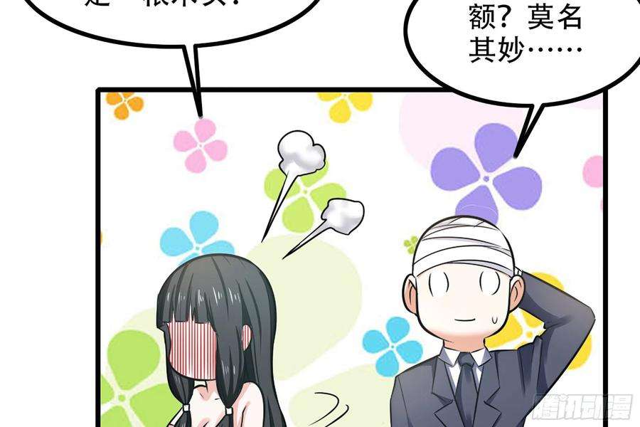 我老婆是魔王大人372- 为新主欢呼