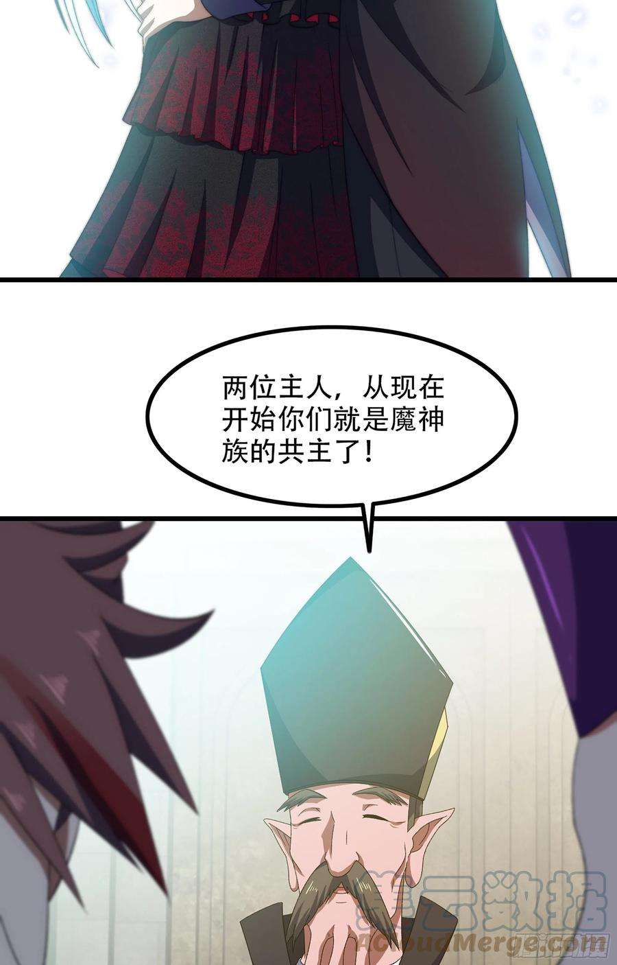 我老婆是魔王大人372- 为新主欢呼