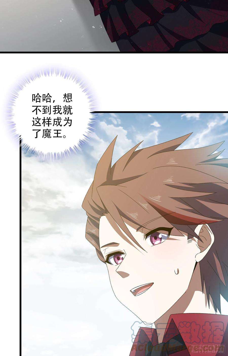 我老婆是魔王大人372- 为新主欢呼