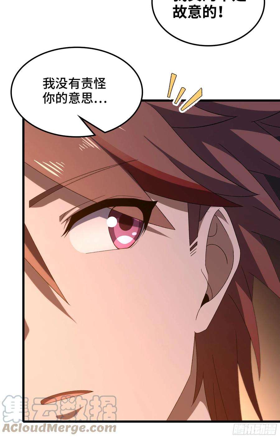 我老婆是魔王大人373- 神出现