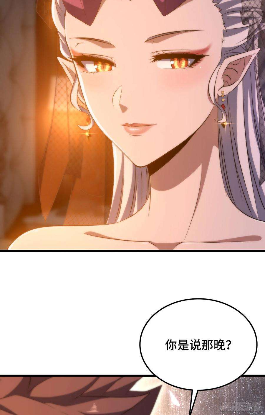 我老婆是魔王大人373- 神出现