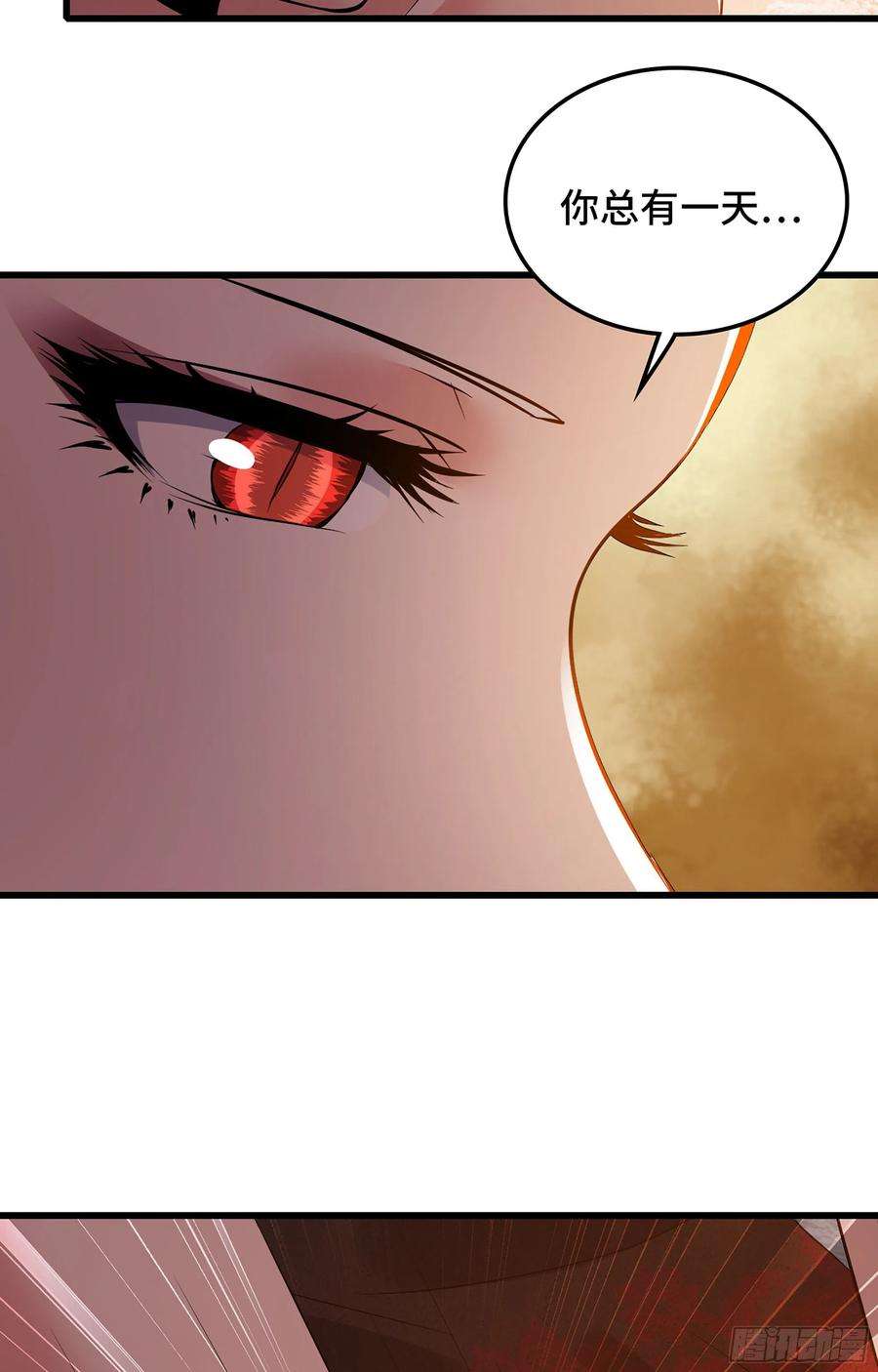 我老婆是魔王大人373- 神出现