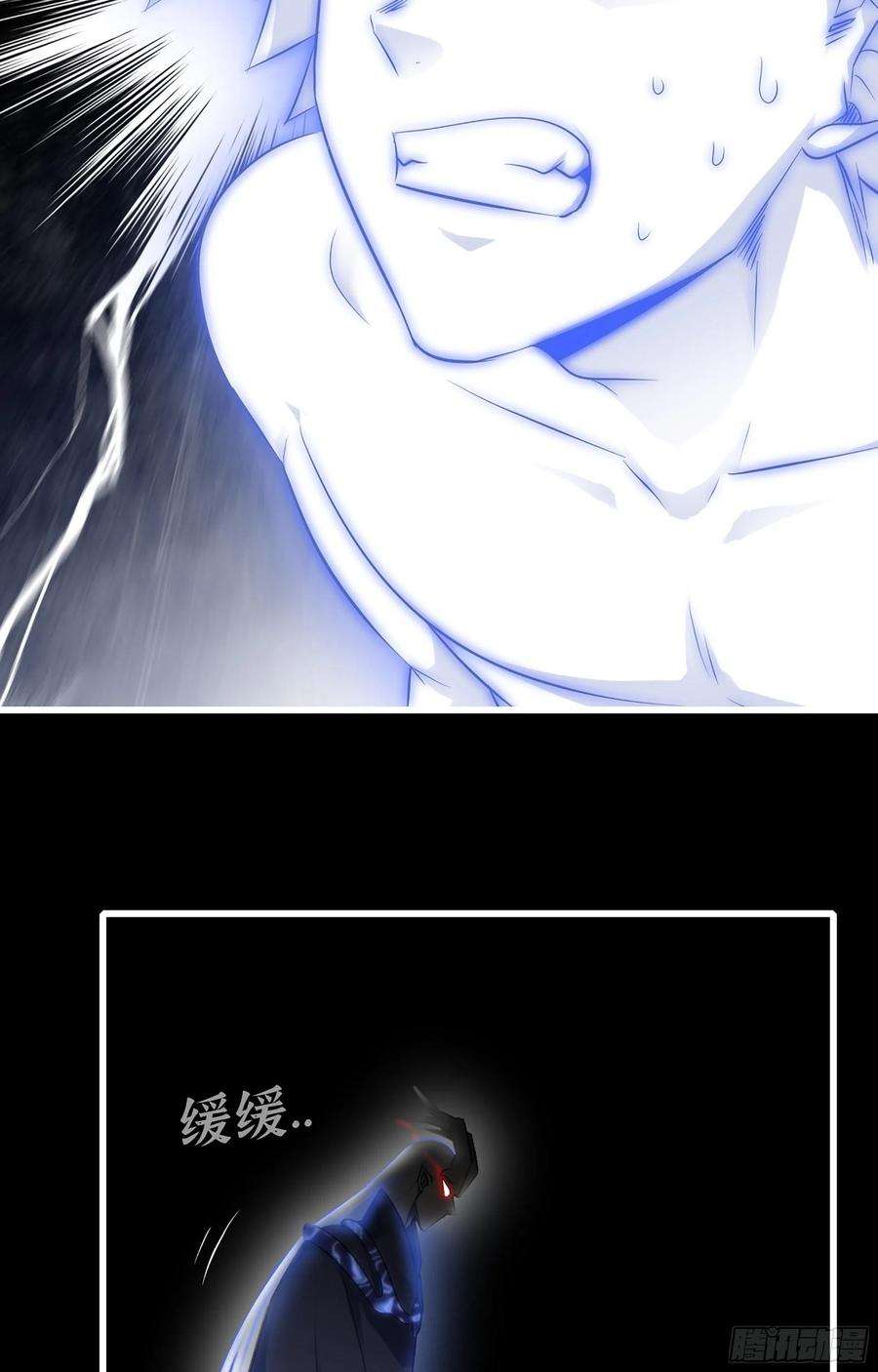 我老婆是魔王大人373- 神出现