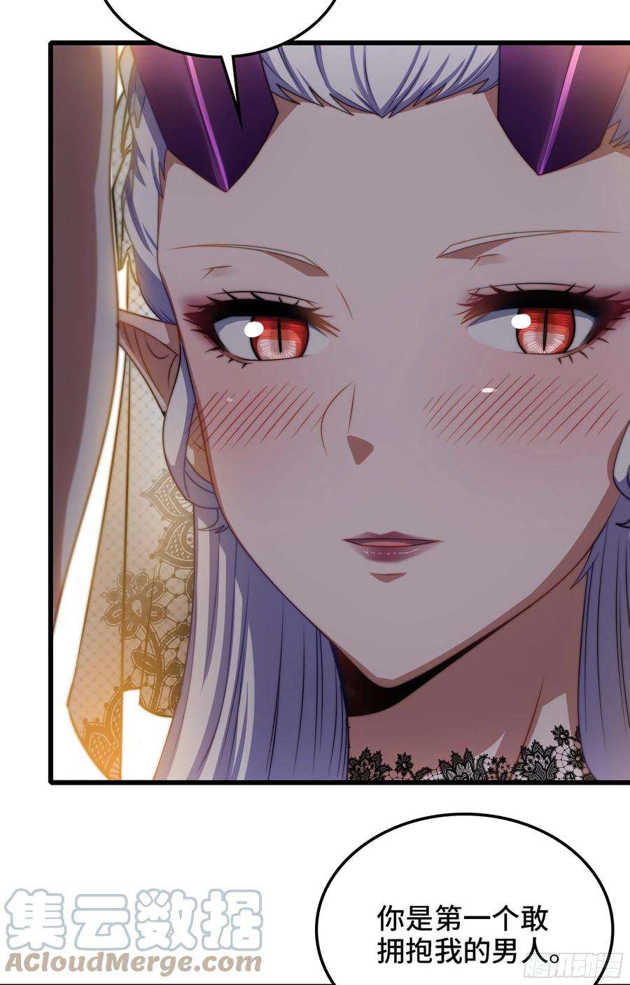 我老婆是魔王大人373- 神出现