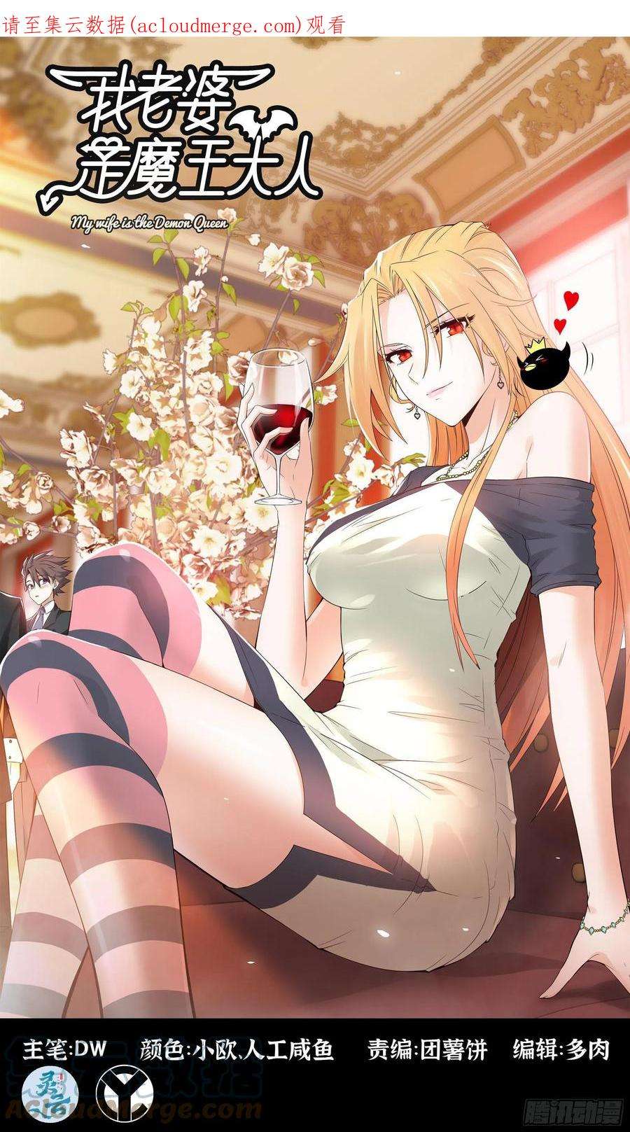 我老婆是魔王大人374- 成为魔王