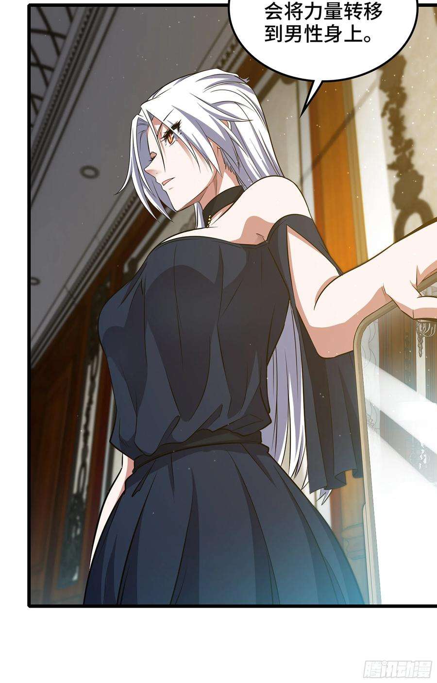 我老婆是魔王大人374- 成为魔王