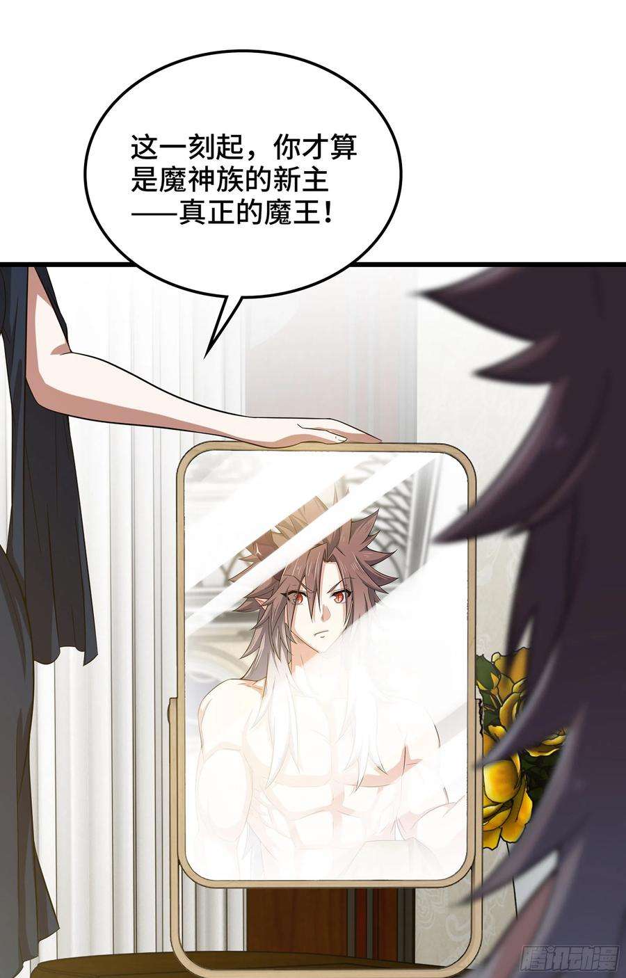 我老婆是魔王大人374- 成为魔王