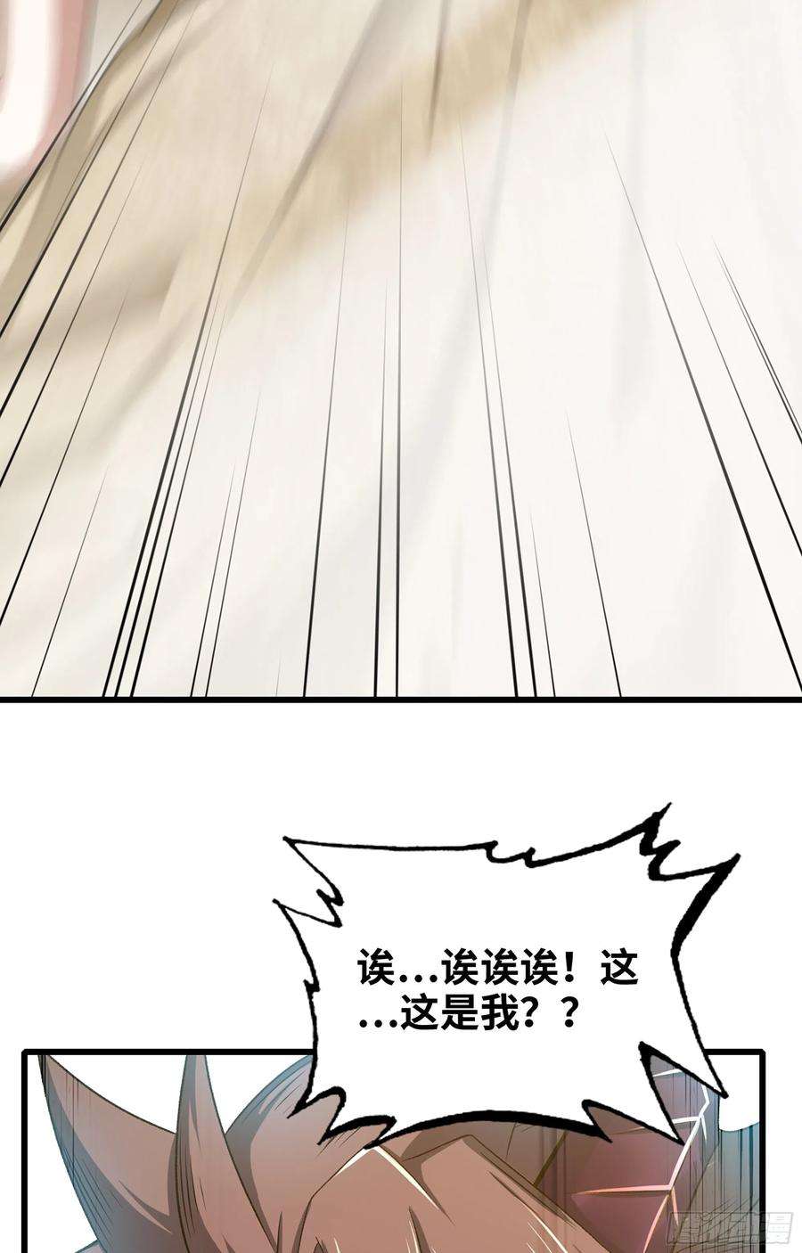 我老婆是魔王大人374- 成为魔王