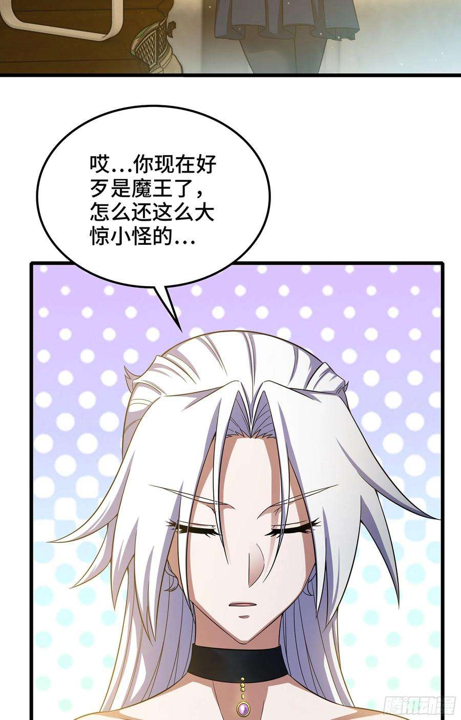 我老婆是魔王大人374- 成为魔王