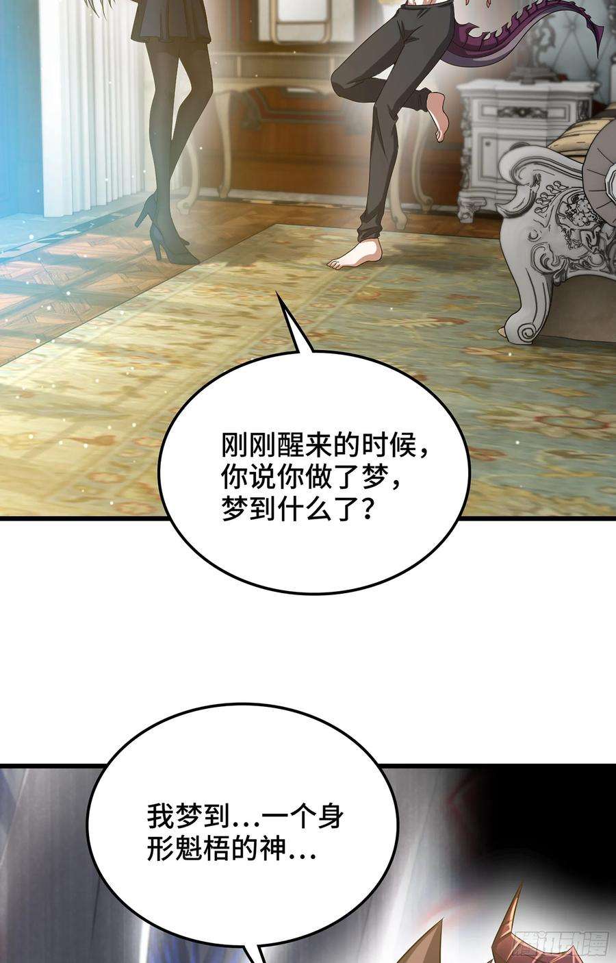 我老婆是魔王大人374- 成为魔王