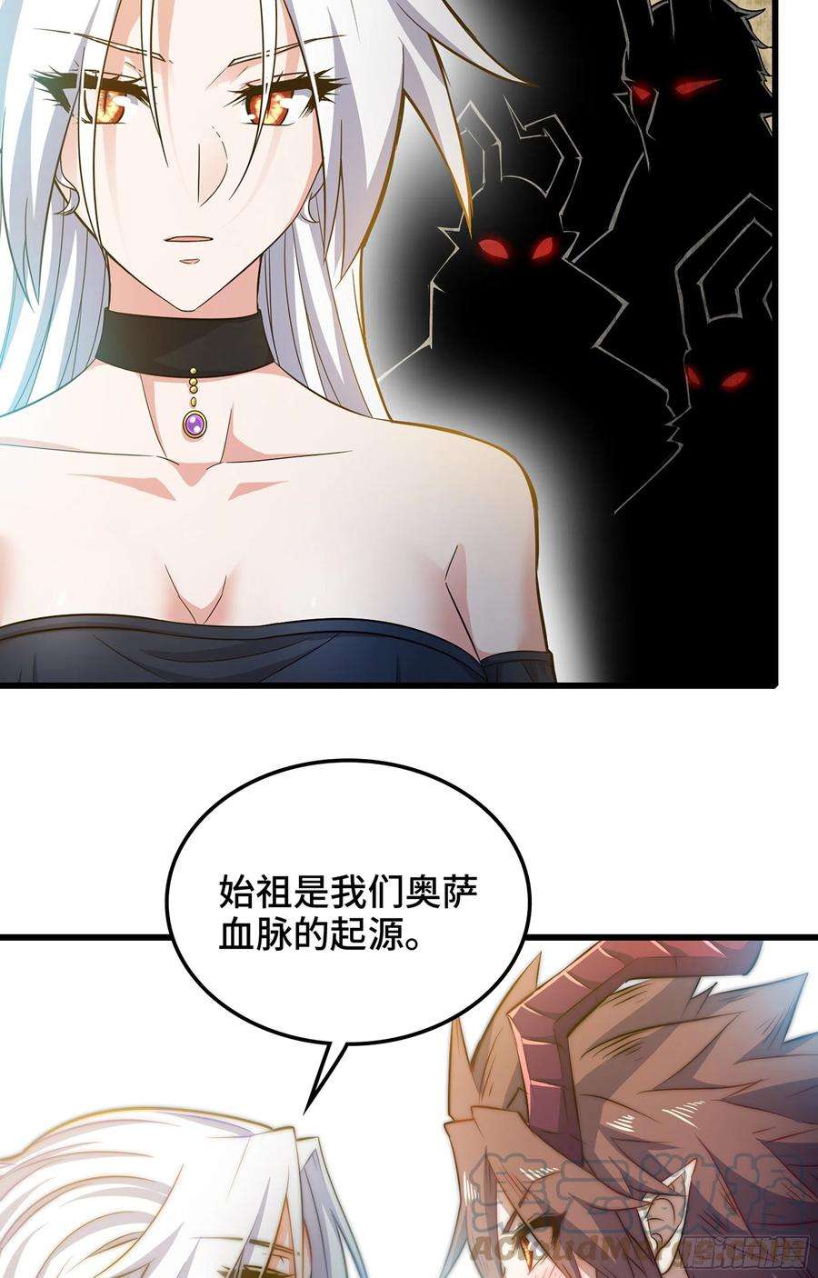我老婆是魔王大人374- 成为魔王