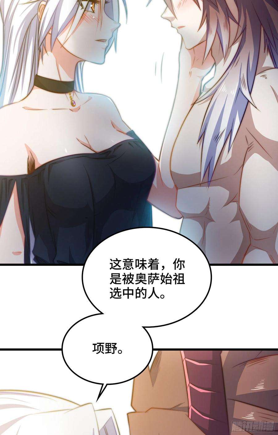 我老婆是魔王大人374- 成为魔王