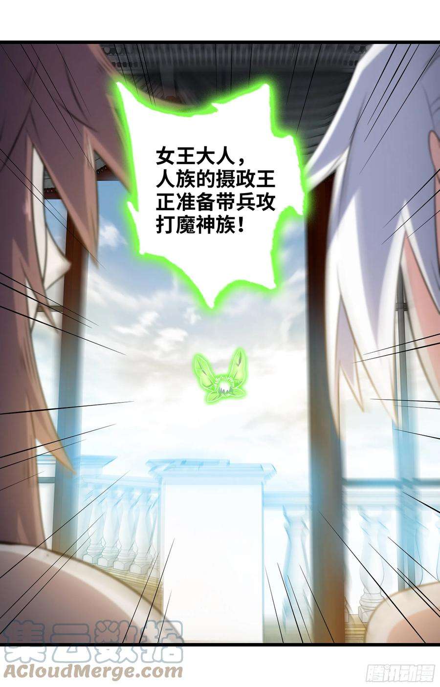 我老婆是魔王大人374- 成为魔王