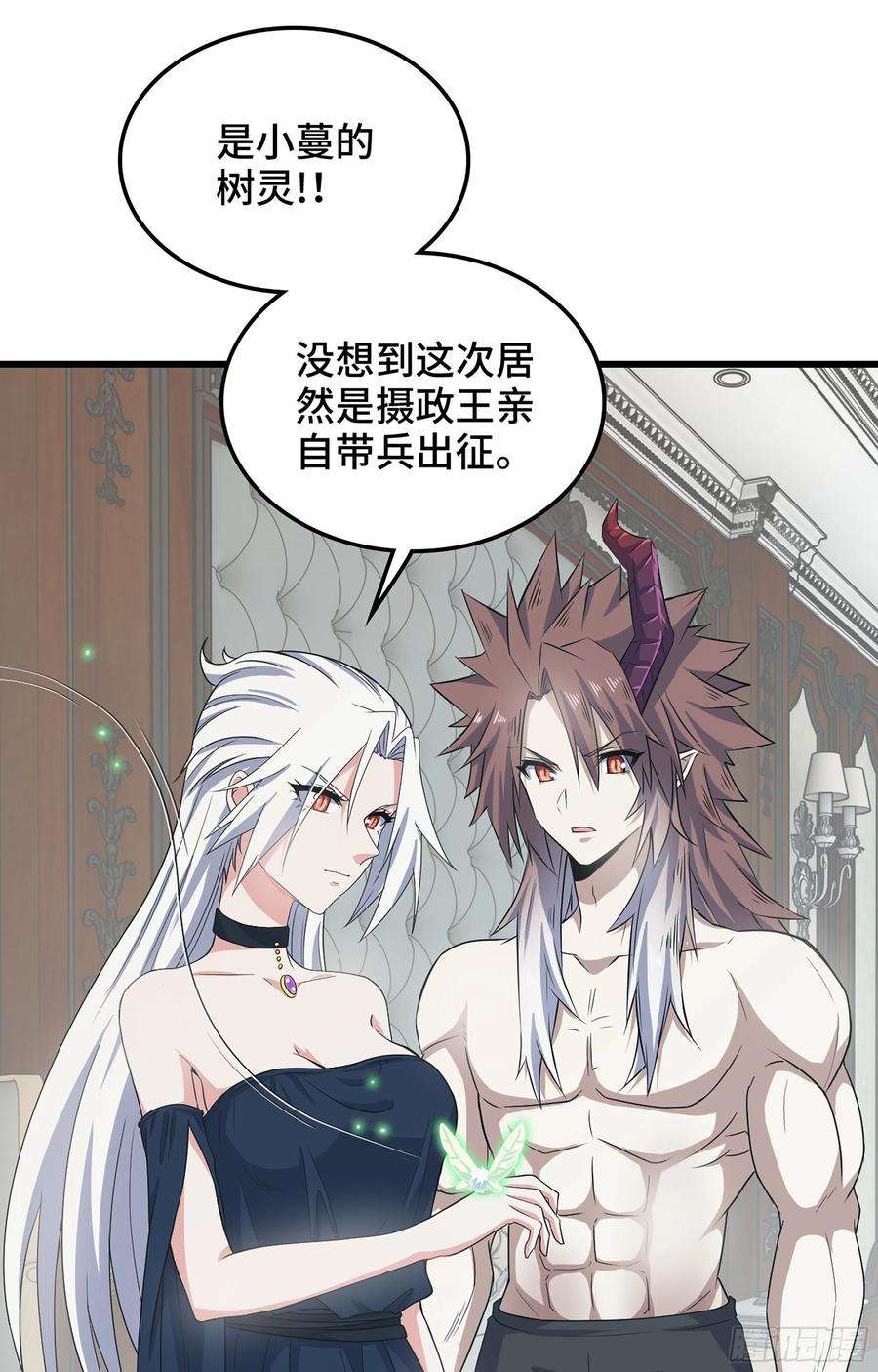 我老婆是魔王大人374- 成为魔王