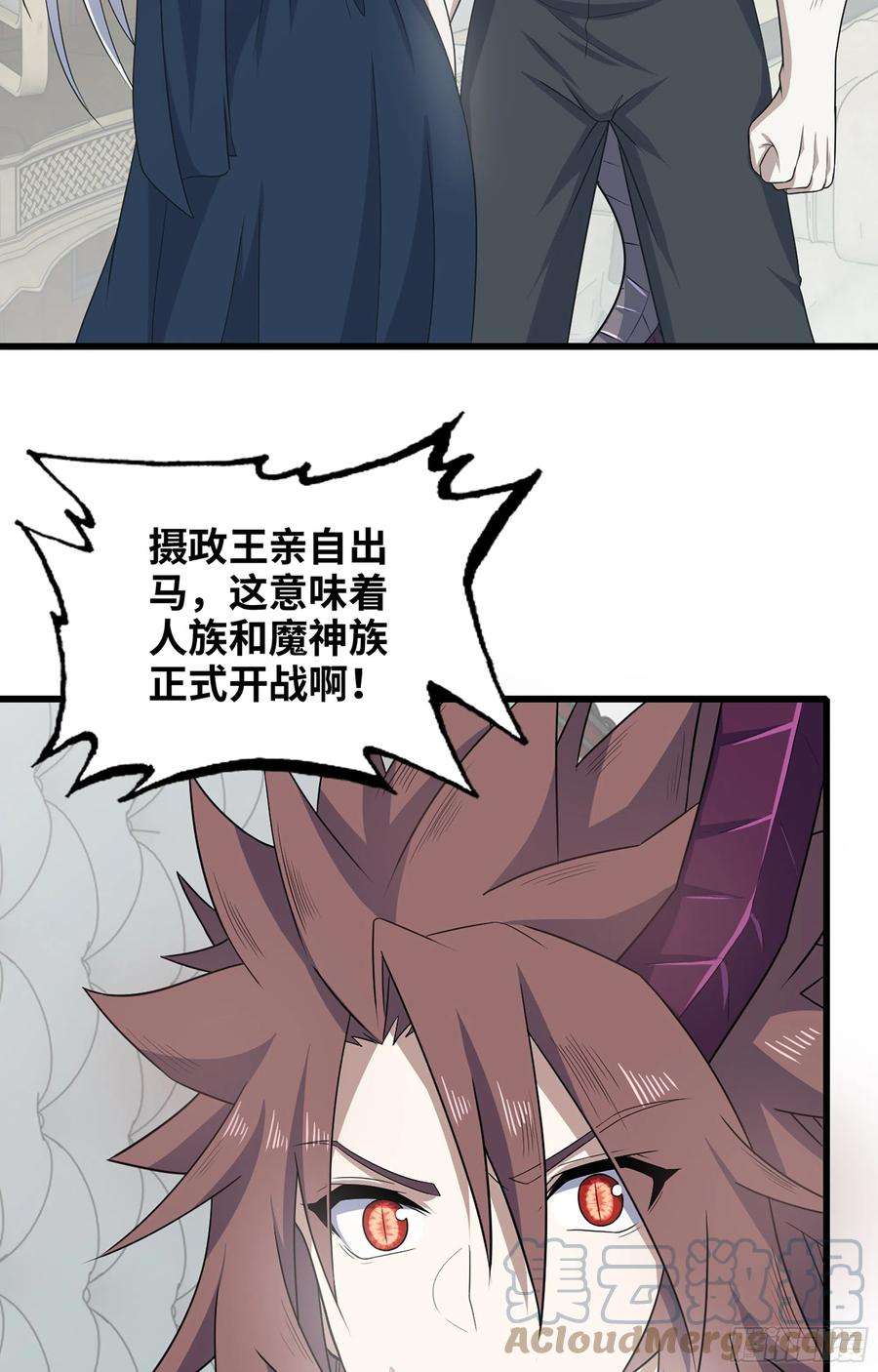 我老婆是魔王大人374- 成为魔王