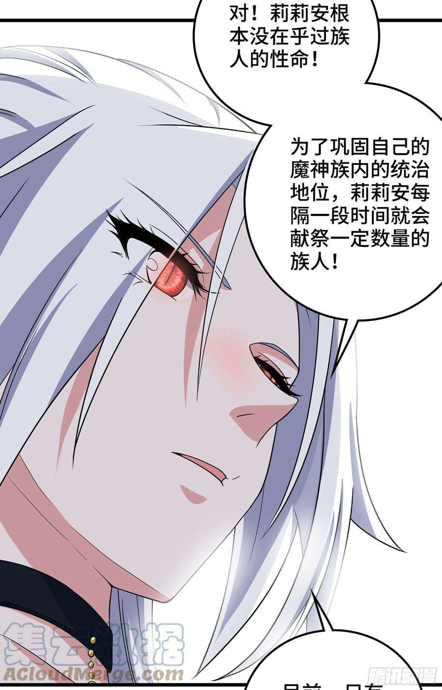 我老婆是魔王大人374- 成为魔王