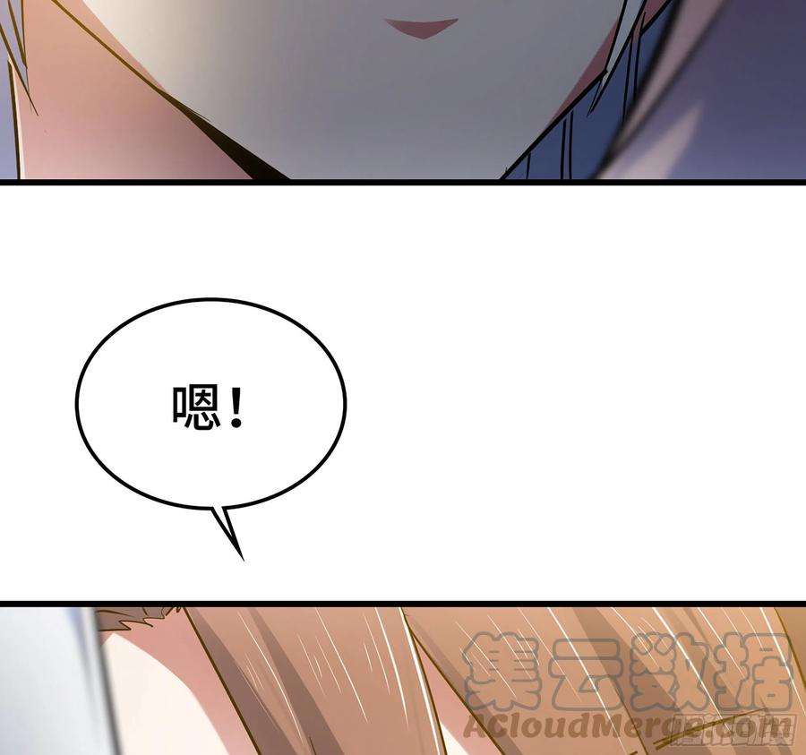 我老婆是魔王大人374- 成为魔王