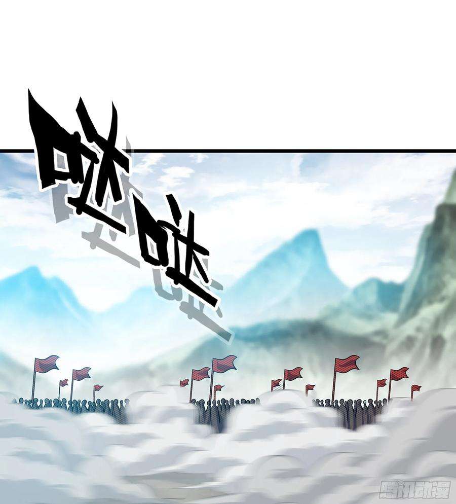 我老婆是魔王大人375- 大军压境