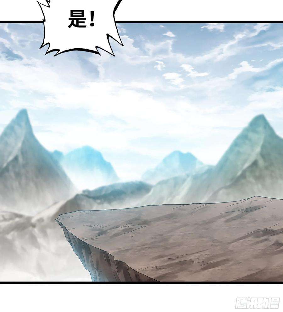 我老婆是魔王大人375- 大军压境