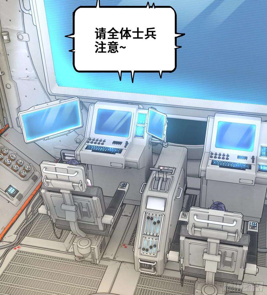 我老婆是魔王大人375- 大军压境