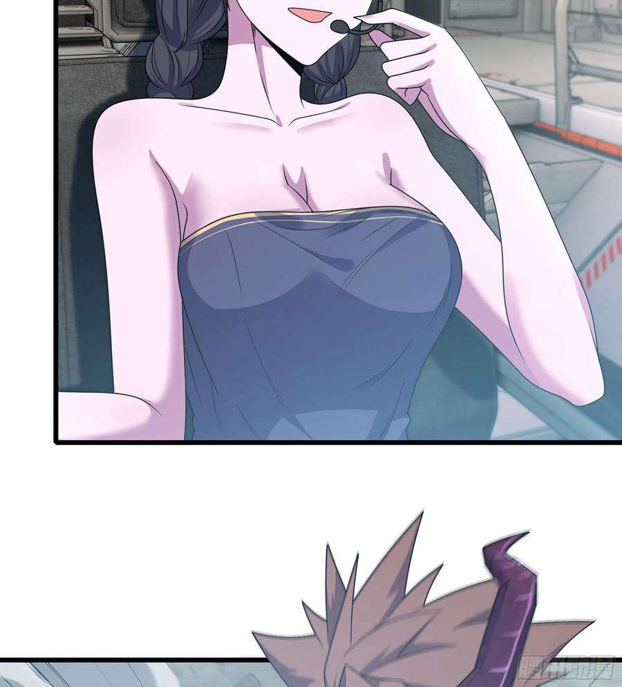 我老婆是魔王大人375- 大军压境