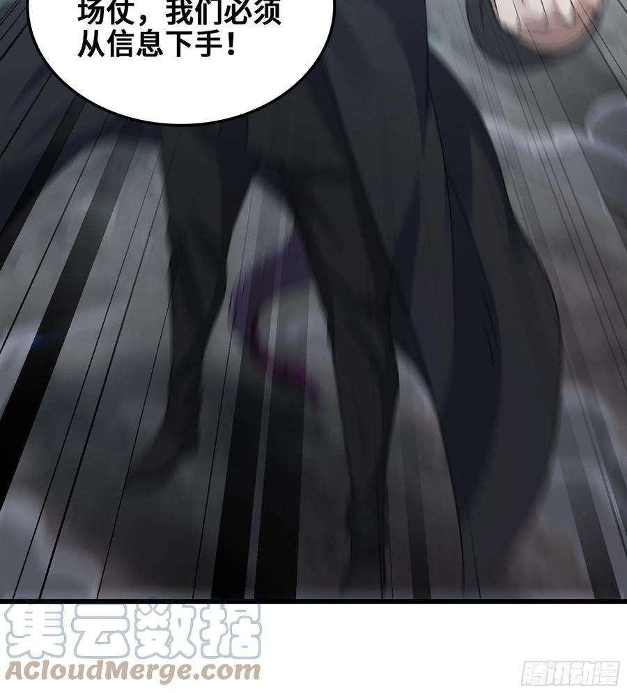 我老婆是魔王大人375- 大军压境