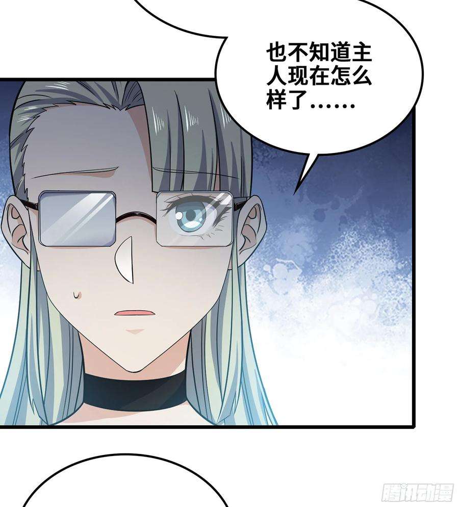 我老婆是魔王大人375- 大军压境