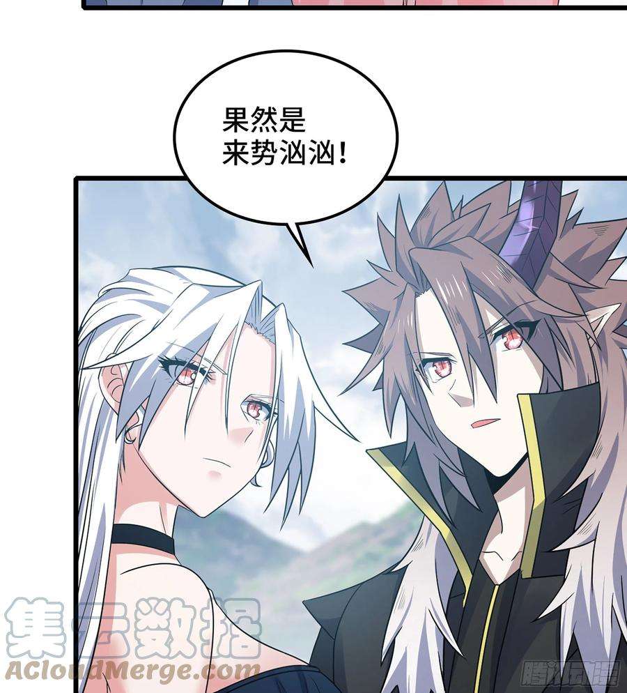 我老婆是魔王大人375- 大军压境