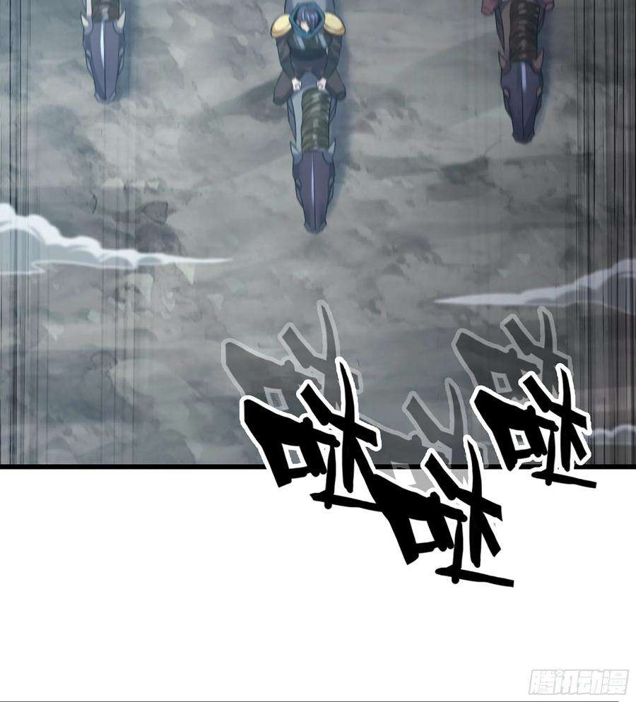 我老婆是魔王大人375- 大军压境