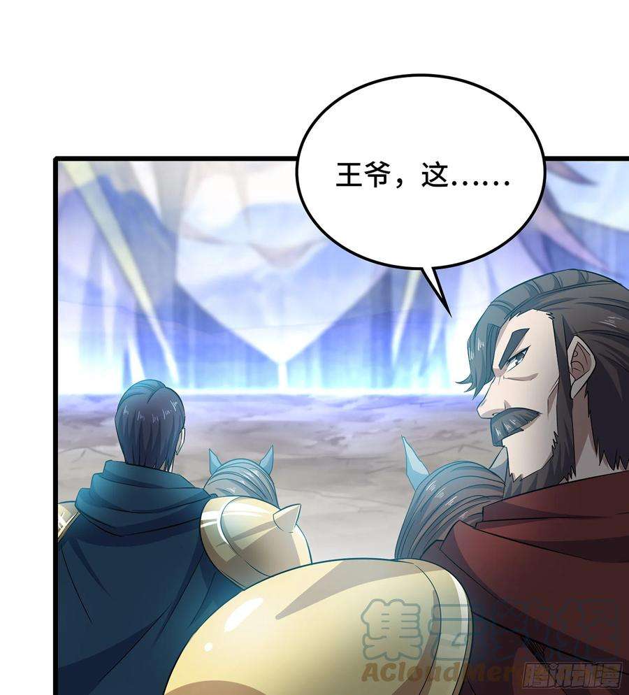 我老婆是魔王大人375- 大军压境
