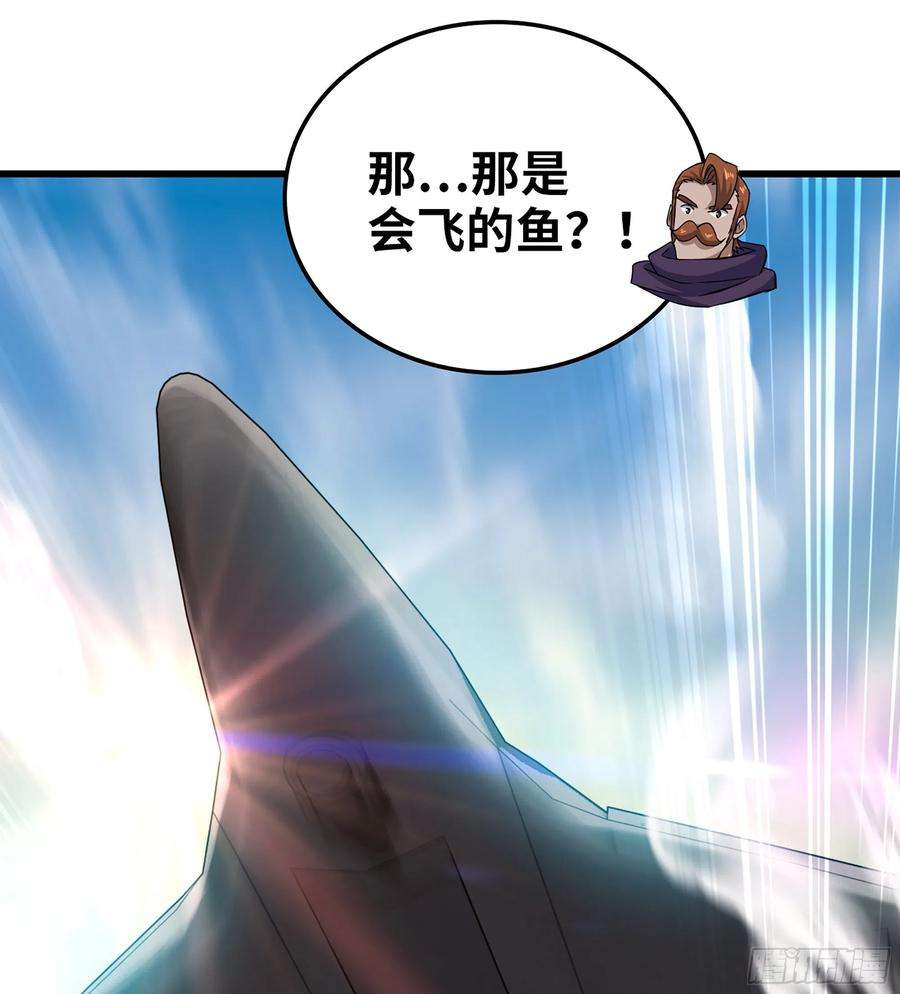 我老婆是魔王大人375- 大军压境