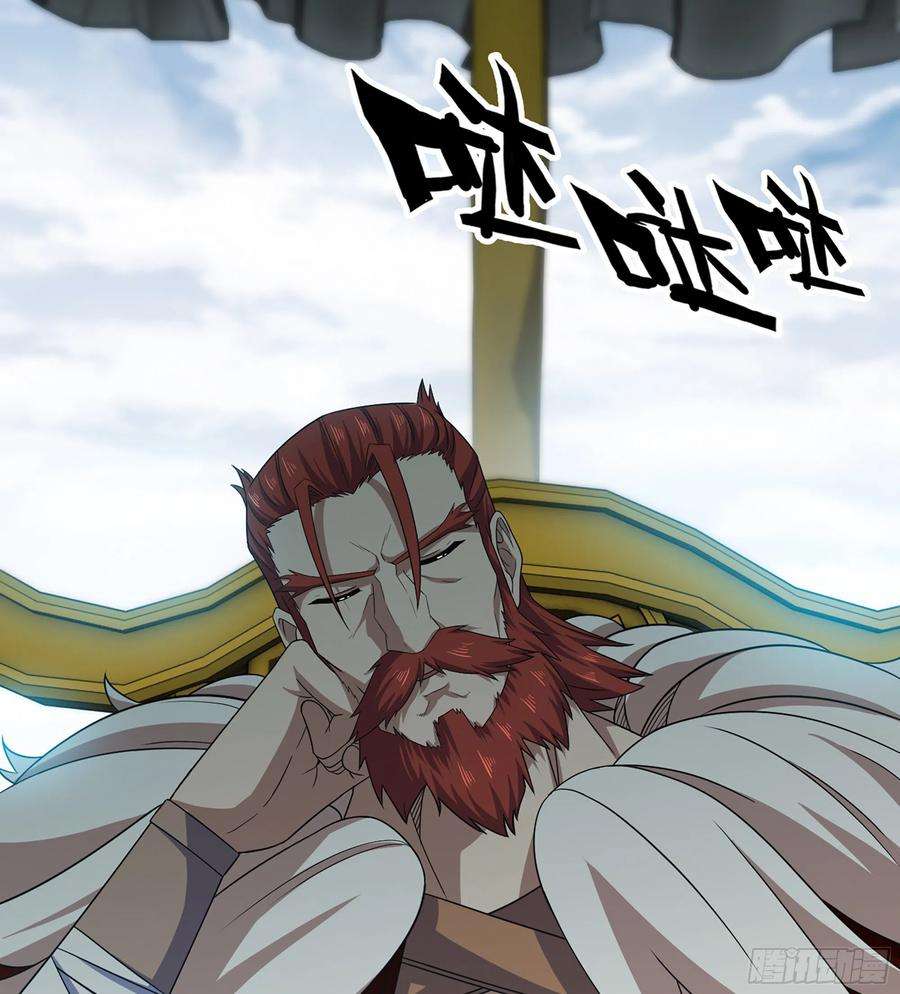 我老婆是魔王大人375- 大军压境