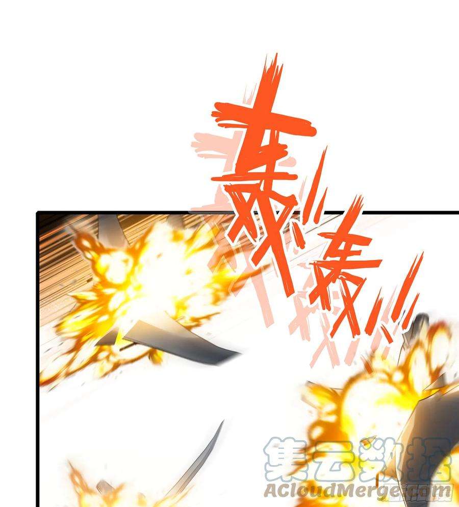 我老婆是魔王大人376- 交战！