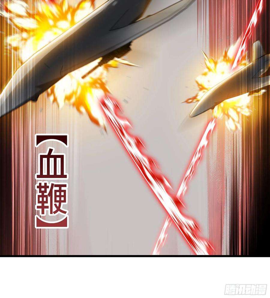 我老婆是魔王大人376- 交战！